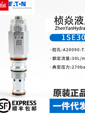 EATON伊顿 ADV1-16-0-100 蓄能器放油阀 BXP20797-01 原装正品
