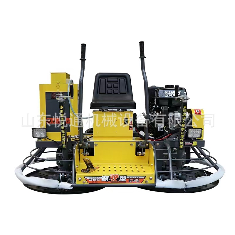 80型座驾抹光机13马力双盘抹光机驾驶型无级变速抹光机