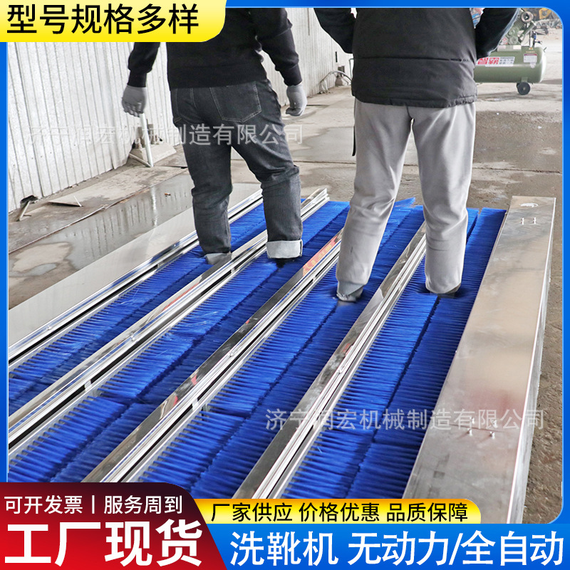 矿用刷靴机煤矿工人靴子无动力清洗机不锈钢固定式双通道洗靴机