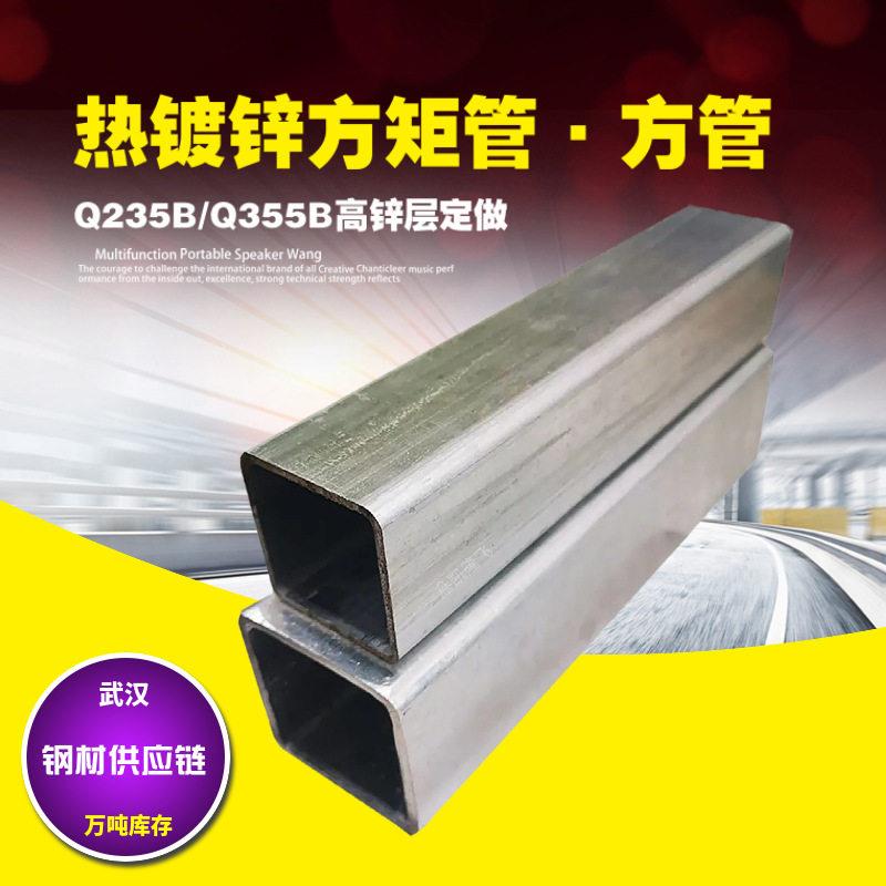 汉口企业采集小方通20*3020*40冷镀锌光亮矩形管方管大棚用