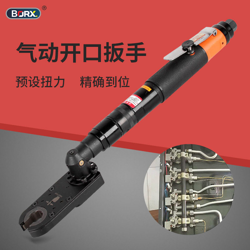 源头厂家气动开口棘轮扳手工业级油管拆卸线管外六角螺母定扭工具,五金/工具,扭力扳手,淘宝优惠券,粉丝福利购,淘宝优惠卷