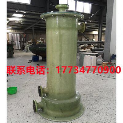 hcl盐酸储罐酸雾吸收器喷淋式小型酸雾净化装置尾气中和吸收塔