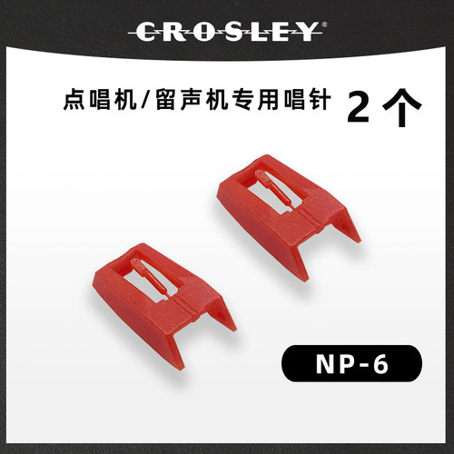 原装黑胶唱片机唱针NP-6