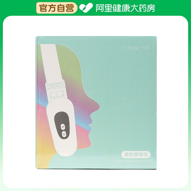 吾居无素瘦脸去肿瘦脸美容仪V型家用面部按摩提拉紧致去水肿2206