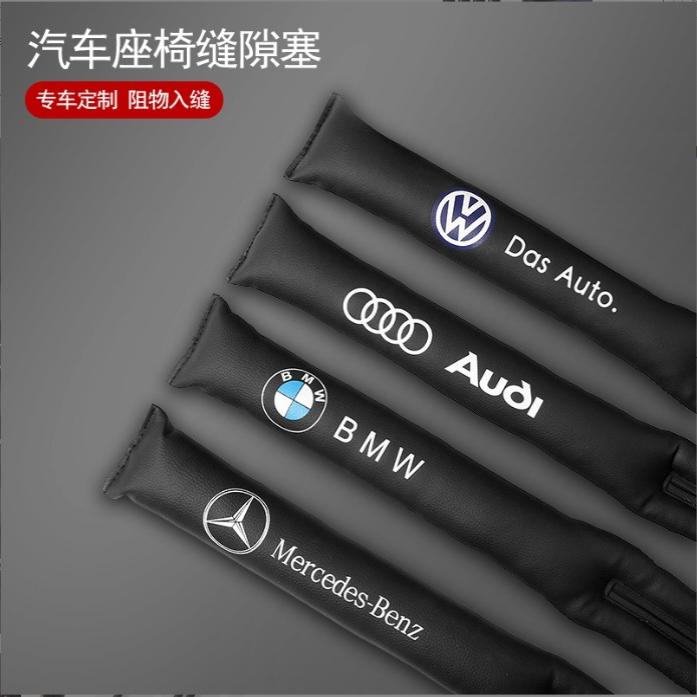 汽车座椅缝隙塞防漏塞多功能座椅车用密封胶条