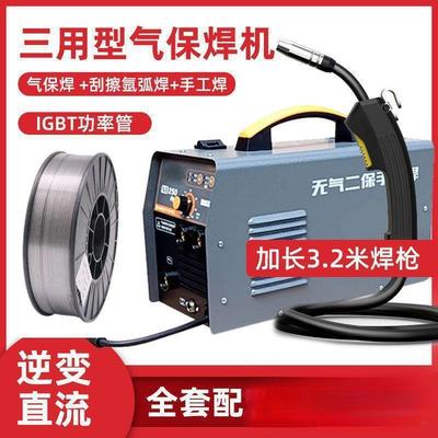 来劲款多功能激光焊二保焊机三用家用220v小型气保二保焊机全套