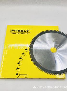 FREELY飞百域牌合金木工铅笔锯片205*2.0*25.4*100T