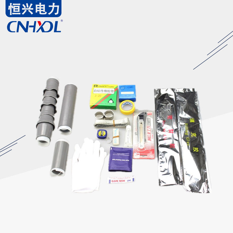 12kv高压电缆接头wls-10/1.3冷缩单芯户外终端 冷缩应力锥加长型