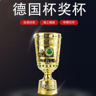 【内部商品】足球德甲德国杯奖杯拜仁慕尼黑多特蒙德球迷装饰周边