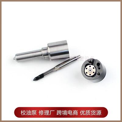 1100100-ED01喷油器大修包G379喷油嘴+28392662 阀组件 7135-583