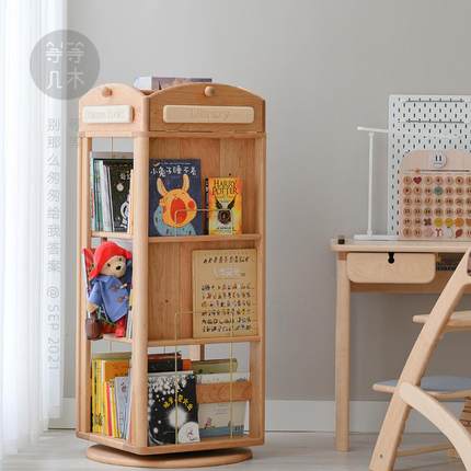 7K帕丁顿旋转书架 360度书柜实木儿童绘本架落地收纳展示