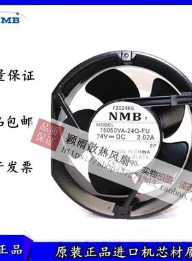 原装NMB 15050VA-24R-FT/5920VL-05W-B60/80 24V大风量变频器风扇