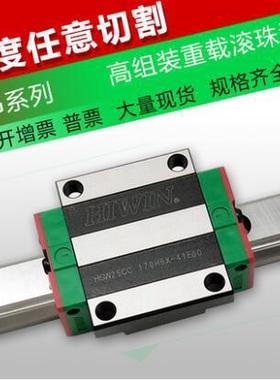 台湾上银直线导轨滑块HIWIN滑块HGH45CA HGW45CC HGH45HA HGW45HC