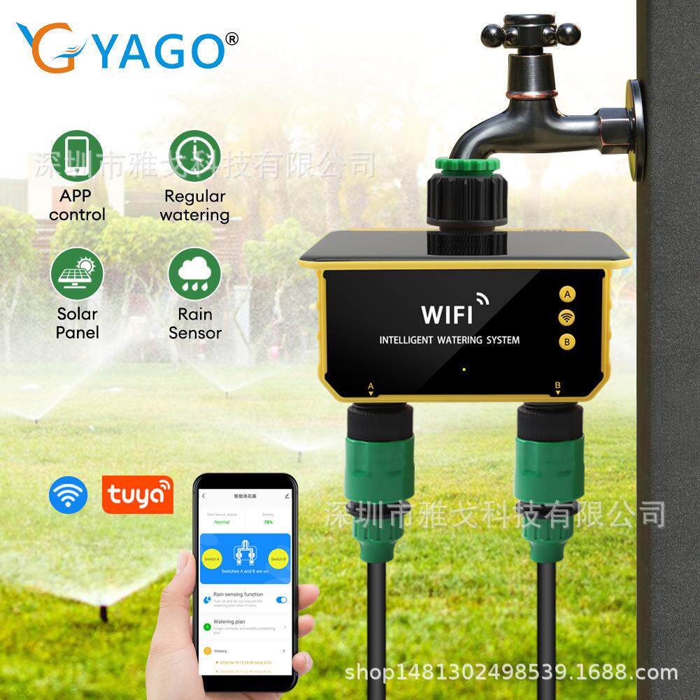 太阳能WiFi涂鸦智能水阀控制器双出水口灌溉器泳池草坪浇水定时器