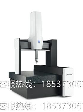 三坐标 德国蔡司桥式三坐标测量机 ZEISS CONTURA