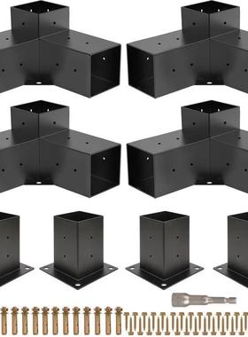 黑色粉末涂层凉棚支架柱肩部底座凉棚钢支架套件厂家直销