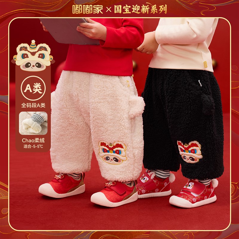 儿童假两件年装裤冬季宝宝裤子男童拜I年服加绒女童冬季过年童装