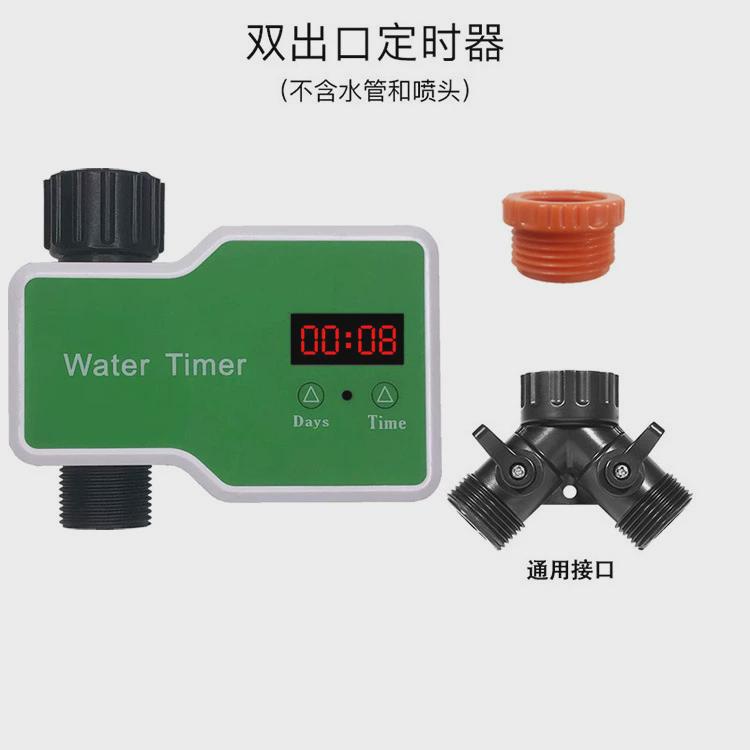 家庭灌溉花园喷淋自动浇花器户外庭院园林智能定时Y器懒人浇水器
