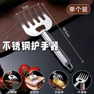 不锈钢熊爪护手器神家庭厨房切肉防烫防滑防割新手切菜防切多功能