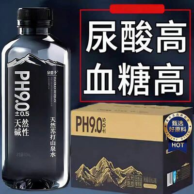 天然苏打山泉水400ml*12瓶/箱原味PH9.0弱碱性饮用瓶装打水碱性水