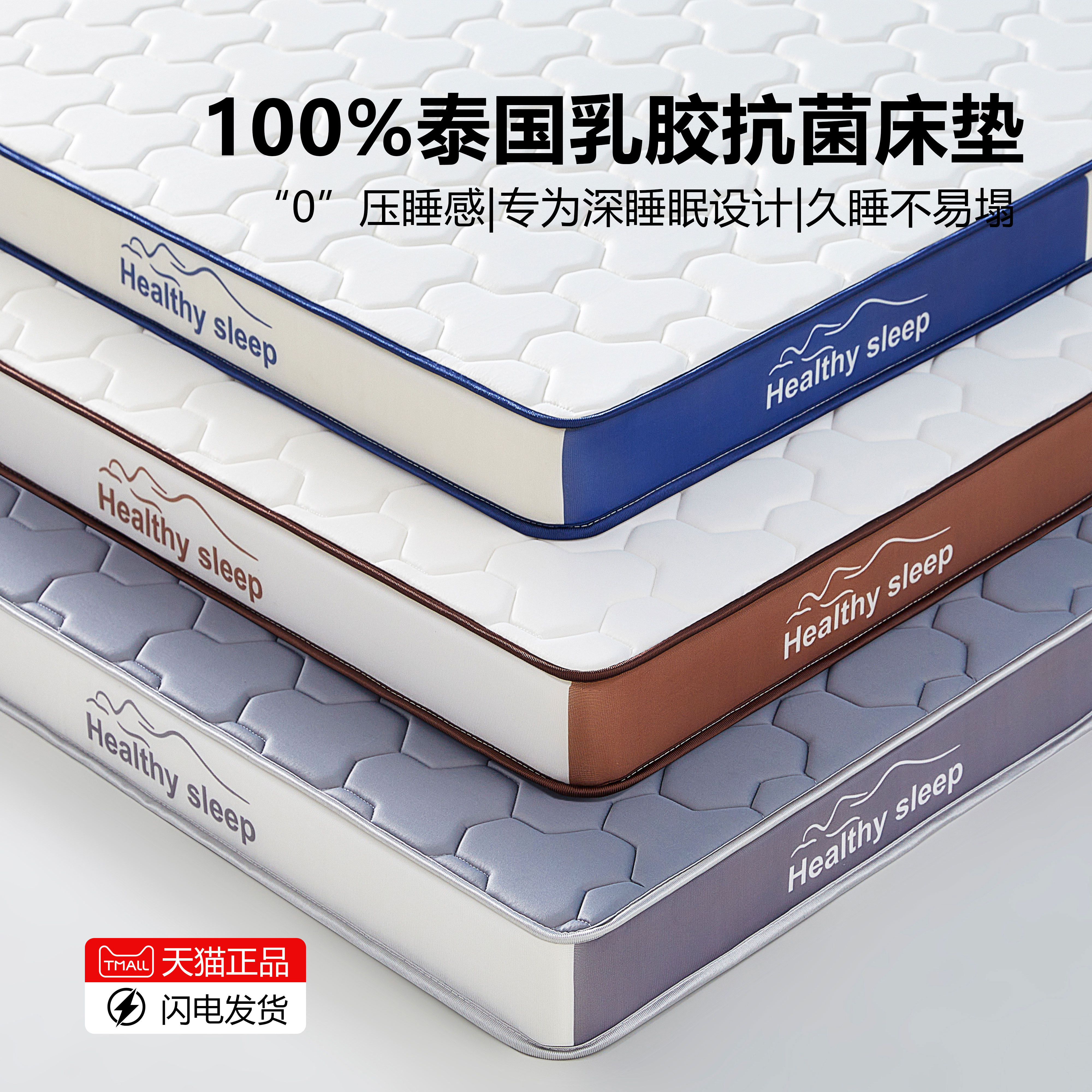 床垫遮盖物记忆海绵软垫家用