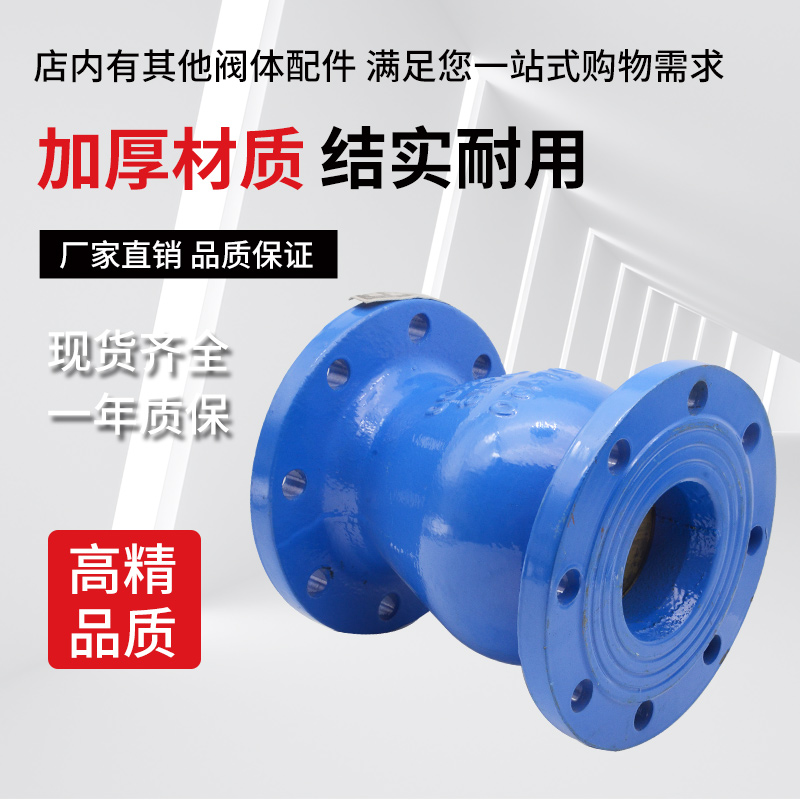 H42X-16法兰静音止回阀消声水泵立卧式消防水管道单向逆止阀门