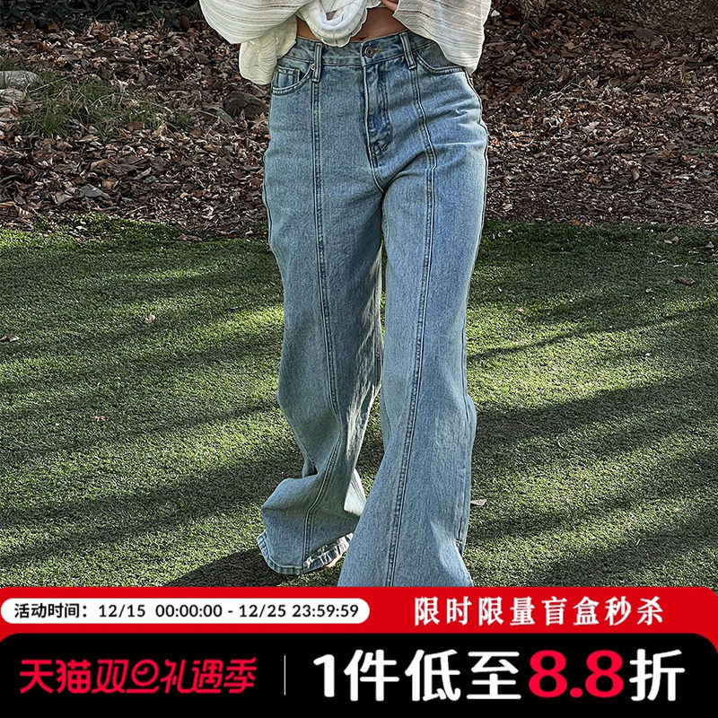 Mathieu韩国时尚微喇叭牛仔裤女夏季新款设计感开叉薄款长裤子