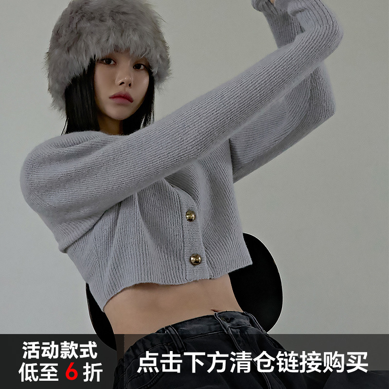 Mathieu针织开衫外套打底上衣