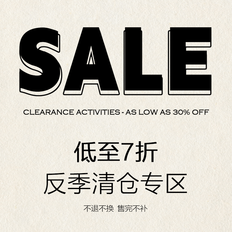 MATHIEU清仓专区 不换 外套