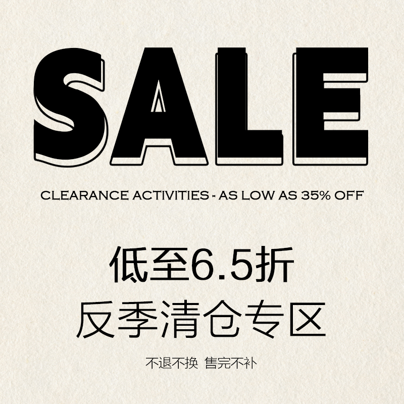 MATHIEU清仓专区 套装 卫衣 针织衫 休闲长裤 长袖T恤