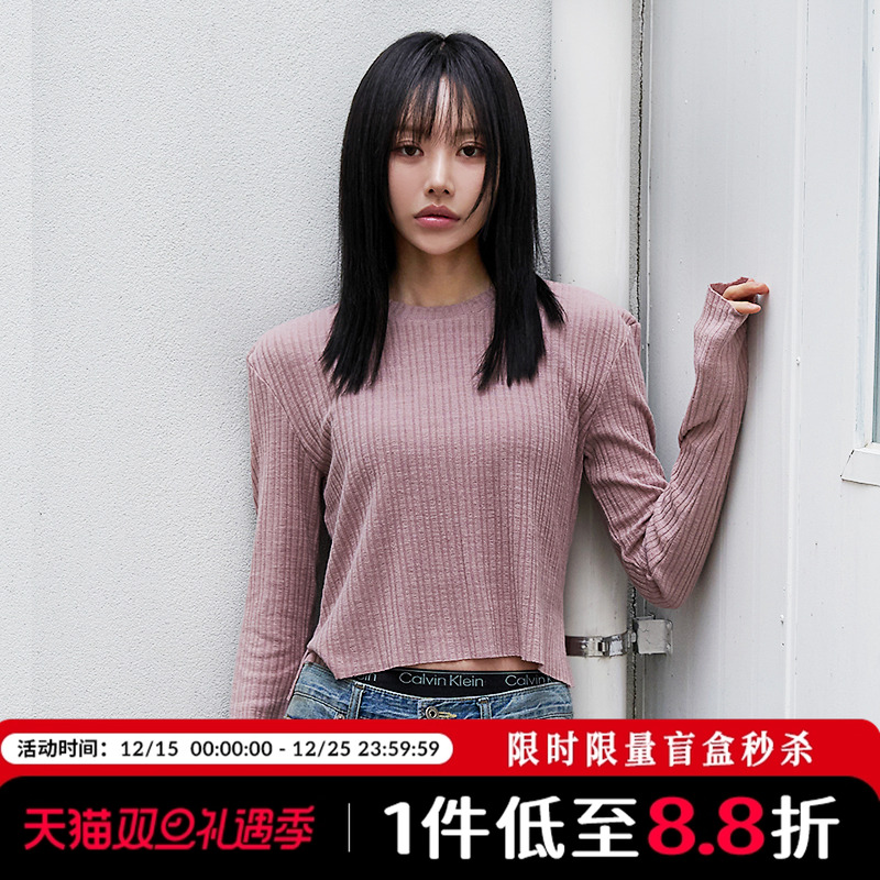 Mathieu气质短款长袖T恤