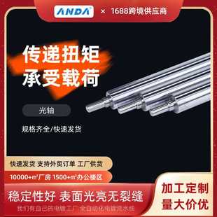 精密导杆轴 厂家供应高频淬火不锈钢直线轴 精密光轴活塞杆