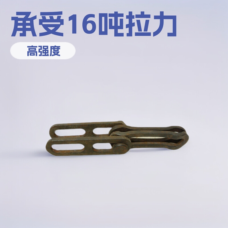 厂家供应承受16吨拉力链扣锻造传动工业链条XT100易拆冲压输送链