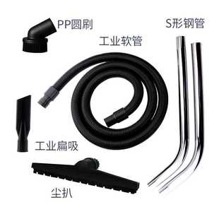 BF502 适配白云洁霸超宝工业吸尘器配件软管钢管吸头吸尘扒BF501
