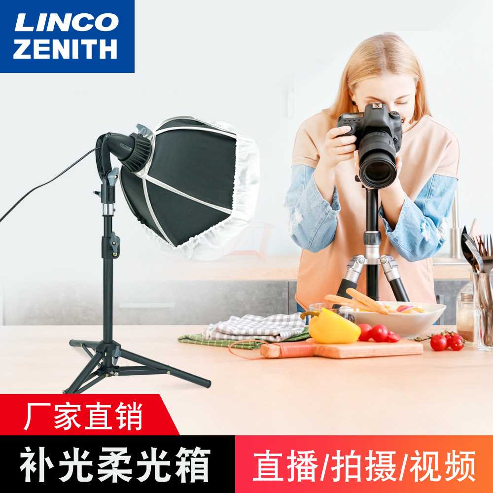 美食补光灯摄影棚柔光灯罩小型桌面柔光箱拍照美颜灯直播布光单色