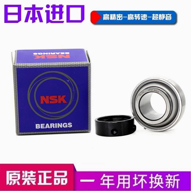 新款 进口NSK 外球面 UEL204 205 206 207 208 209 收割机轴承