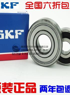 新款 进口SKF 6332 6334 6336 6338 6340/M 深沟球 正品 电机轴承