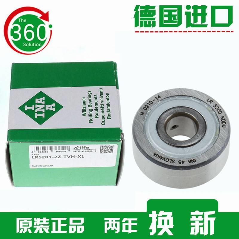 德国进口INA轴承 LR 5206 5207 5208 5209 5210 5211 -X-2Z/-2RS