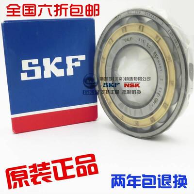 进口NSK SKF轴承 RN 304 305 306 307 308 309 310 311 312 M/ECM