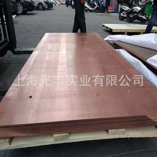 C10110铜板C10200铜板C11000铜板表面光亮平整
