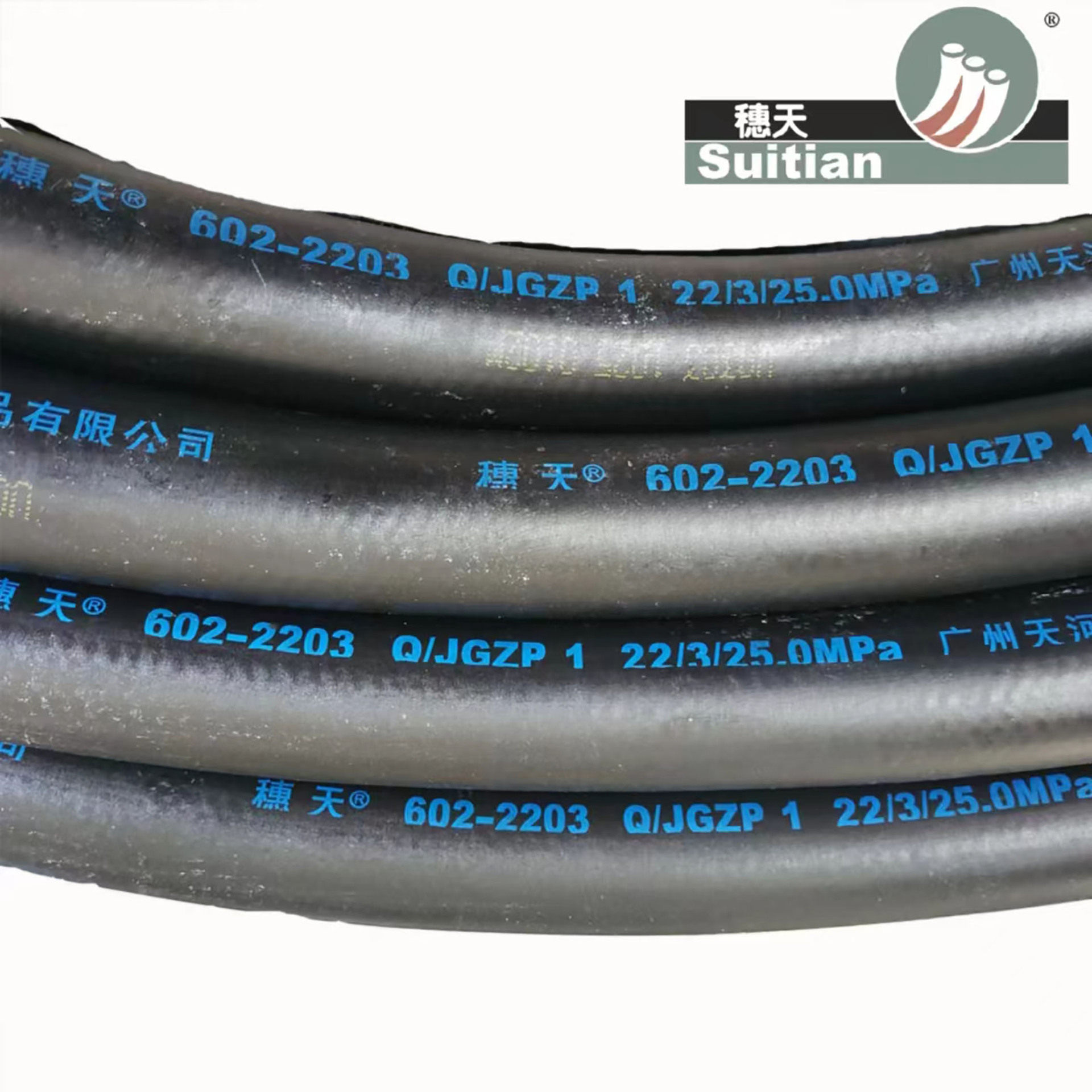 广州天河（穗天）胶管光面高压胶管 钢丝编织液压胶管602- 2203,鲜花速递/花卉仿真/绿植园艺,其它园艺用品,淘宝优惠券,粉丝福利购,淘宝优惠卷