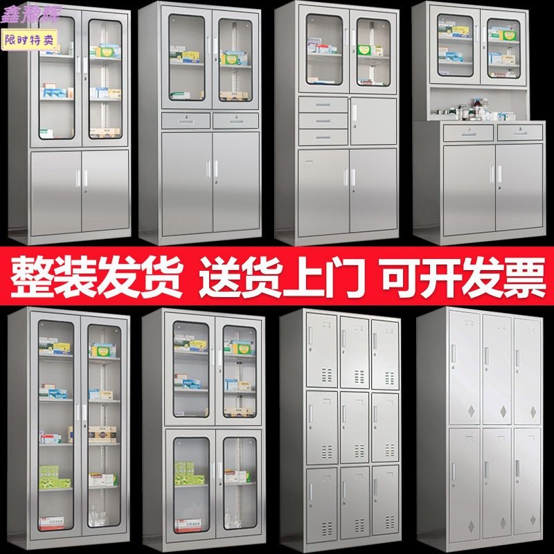 304不锈钢更衣柜文件柜工厂无尘车间员工宿舍多门带锁衣柜储物柜,鲜花速递/花卉仿真/绿植园艺,其它园艺用品,淘宝优惠券,粉丝福利购,淘宝优惠卷