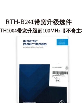 RTB-B221示波器带宽升级选件 RTB2002带宽升级至100MHz【不含主机