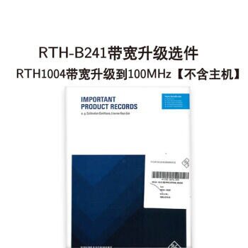 RTB-B221示波器带宽升级选件 RTB2002带宽升级至100MHz【不含主机