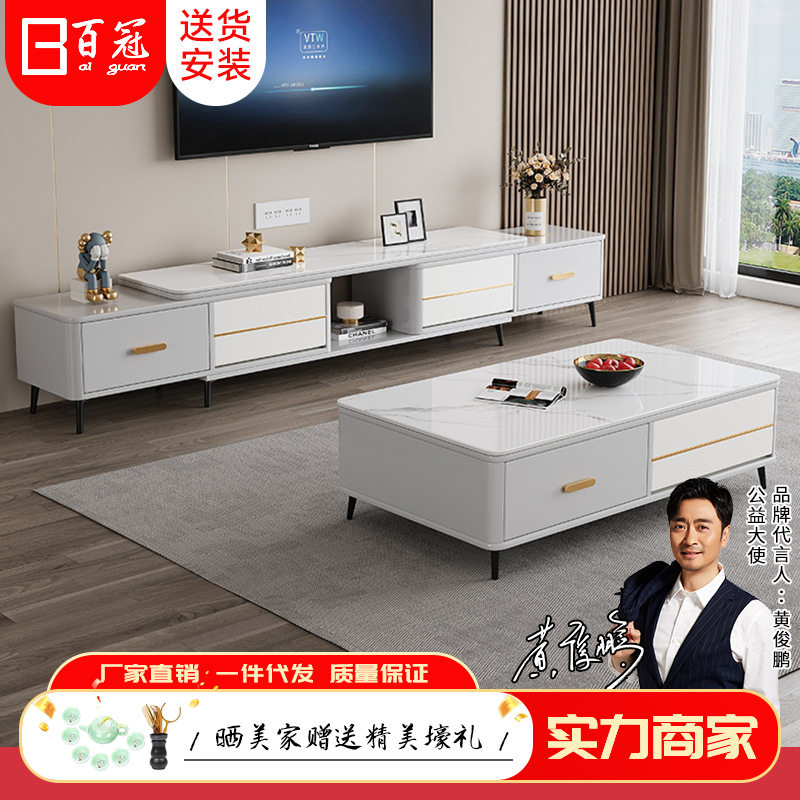 轻奢岩板茶几电视柜组合现代简约家用小户型客厅储物型高端落地柜,鲜花速递/花卉仿真/绿植园艺,其它园艺用品,淘宝优惠券,粉丝福利购,淘宝优惠卷