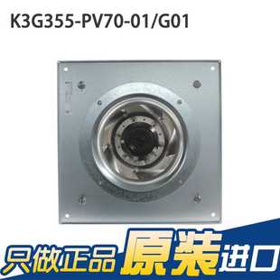380 K3G355 ahu 离心风机 3.2A ebmpapst 480V G01 PV70 2082W