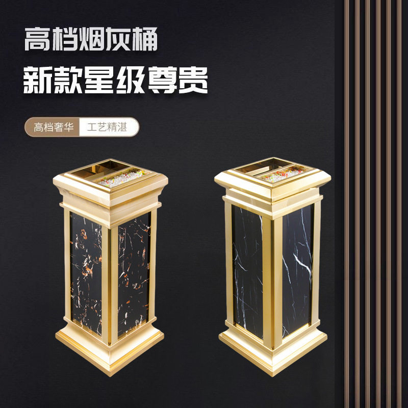 大理石酒店垃圾桶大堂立式带烟灰