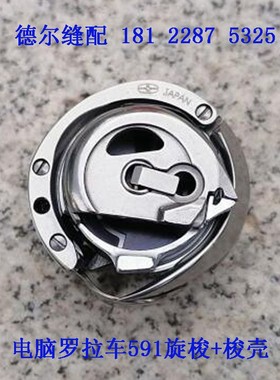 百福591罗拉车梭床SKRT592V-R百福电脑罗拉车592旋梭571大斧大釜