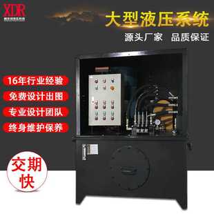 油压打包机成套液压系统液压油缸东莞厂家 18.5KW大型电机液压站