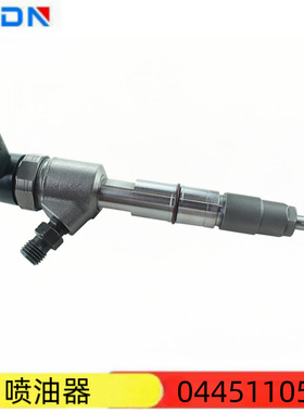 工厂现货喷油器0445110515 0445110345 0445110355喷油器总成